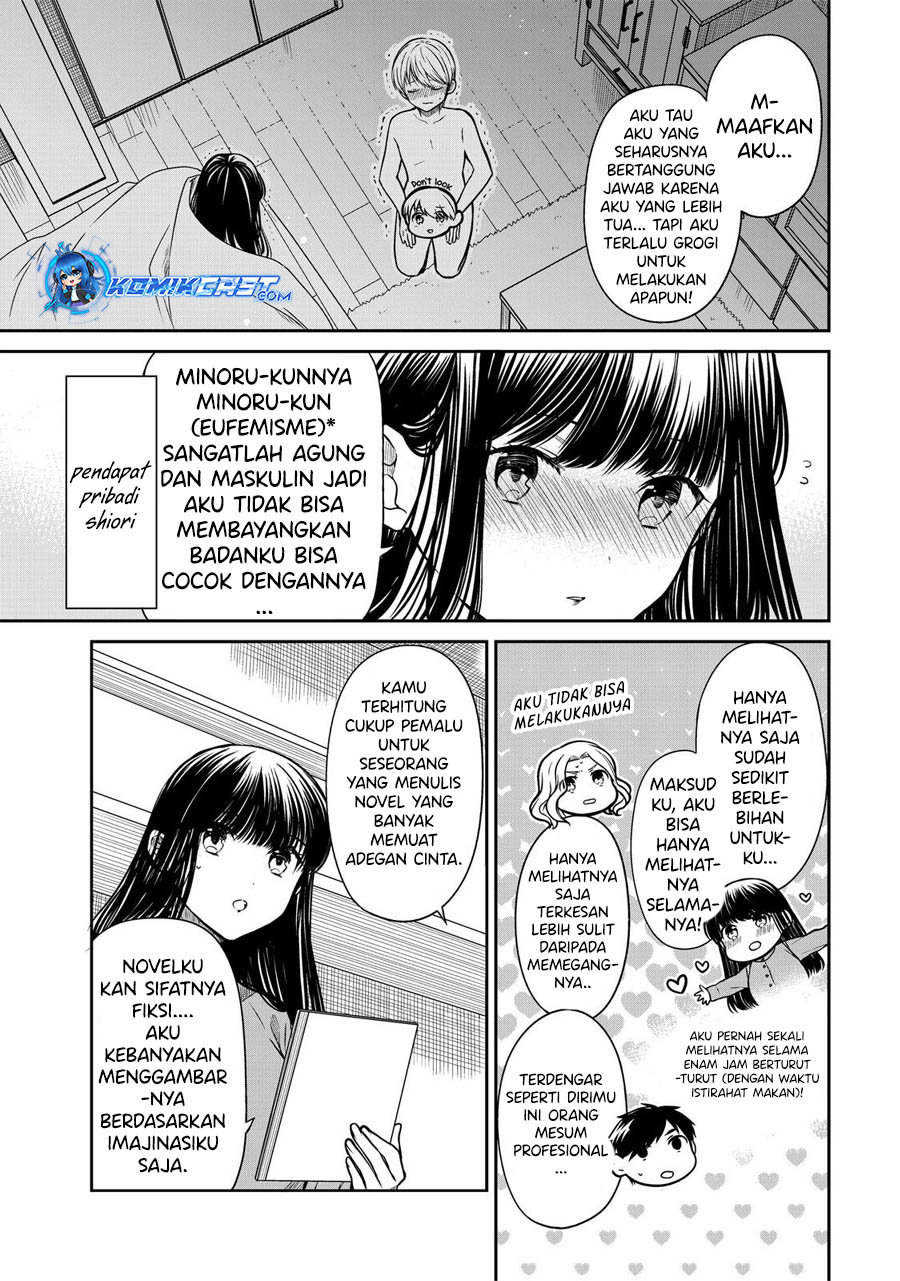 Danshi Koukousei wo Yashinaitai Onee-san no Hanashi chapter 336